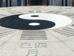 -洪崖丹井