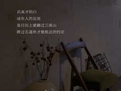 -曼朗心理咨询·旗舰店