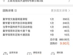 -童学馆·诗书礼乐少儿国学(海天欢乐购店)