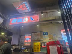 -佰人王串串香火锅(洋珠巷店)