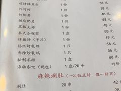 -禾记海鲜烧烤(八一路店)