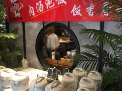 自助取餐区-小湘旺臭鳜鱼(百子湾店)