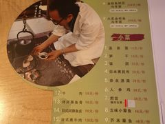 -赵记玄面(市府恒隆广场店)