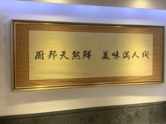-厨邦酱油文化博览馆