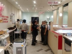 -滨寿司(高新伊藤店)