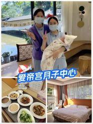 -爱帝宫月子中心(罗湖别墅院)