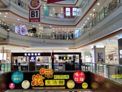 -巴黎春天(浦建店)