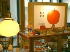 -知亘茶食