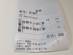 -K·Kitchen KK牛扒厨房(江南西店)