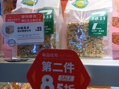 -BreadTalk面包新语·烘焙蛋糕(广州白云五号店)
