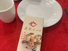 -鼎珑点心仔(燕塘店)