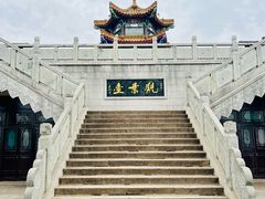 -云龙山