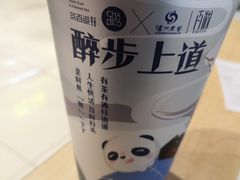 -茶百道(永旺店)