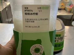 -LINLEE林里·手打柠檬茶(龙岗深铁汇里店)