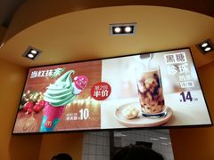 -麦当劳(SM城市广场店)