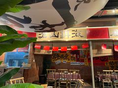 -火塘云南烧烤大排档