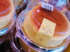 芝士蛋糕-巴黎贝甜(五道口店)