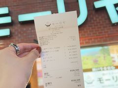 -神户牛排餐厅MOURIYA(总店)