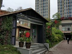 -二荆条·蜀鲜汇城市森林火锅