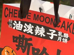 -御品轩(汉神购物广场店)