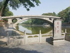 -赵州桥景区
