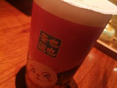 -茶也运也(望京万科店)