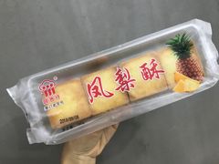 -阿吉仔(大元路店)