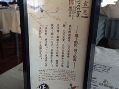 iphone_upload_pic-江南原著(中联广场店)