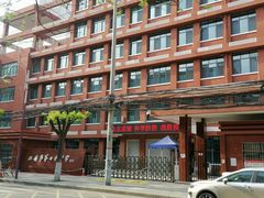 -西安市第七十中学