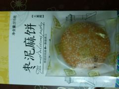 -三禾北京稻香村(北京市百货大楼店)