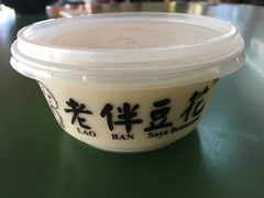 -老伴豆花(麦士威熟食中心店)