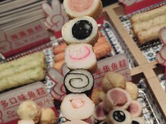 花样年华鱼肉棒-食悦天美食广场(西安CityOn熙地港购物中心店)