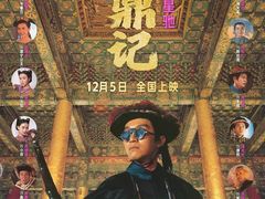 -深影国际影城(学院南路店CGS中国巨幕店)