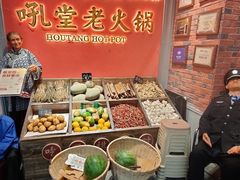 -吼堂老火锅(武汉 天地壹方南馆店)