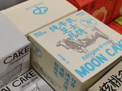 -仟吉(星汇维港店)