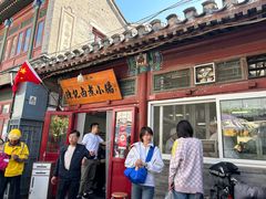 -陈记卤煮小肠