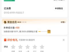 -瑞慈体检上海普陀机构