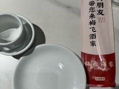 -梅飞酒家(桑园路店)