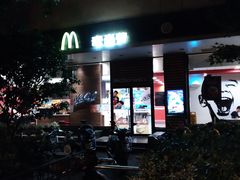 门面-麦当劳(凌云天地长桥店)
