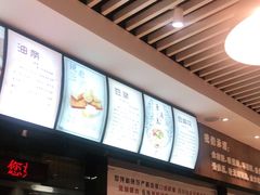 -三好食堂(煎饺·馄饨·肉饼米线·盛世广场店)