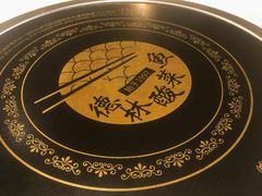 -德林酸菜鱼火锅(南丹店)