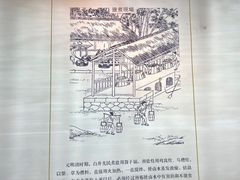 -石羊古镇