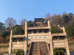 -台州府城(江南长城)