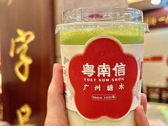 -南信牛奶甜品专家