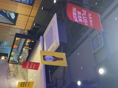 -唐力九头鸟烧烤·罗田吊锅(西云楼店)