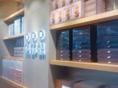 -陕拾叁-西安糕点(大雁塔店)