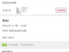 -橙天嘉禾影城(苏州印象城店)