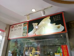 -百姓百味海鲜酒楼(粤垦路总店)
