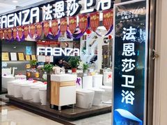 -居然之家(黑龙江南路店)