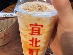 蜜薯乌龙冰-宜北町(老城新街店)